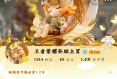 王者荣耀中孙膑台词如何修改？