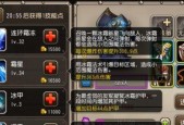 战神4幽灵任务怎么做？支线任务攻略有哪些？