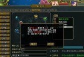 问道宠物经验丹获得攻略（游戏中如何获取宠物经验丹）