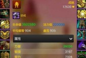 《魔兽世界80惩戒骑特质排行及饰品选择指南》（惩戒骑士如何选择最佳的特质和饰品）