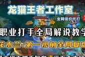 王者荣耀木偶挑战怎么打？有哪些技巧？