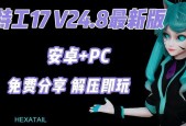 特工角色的获取和转换方法是什么？