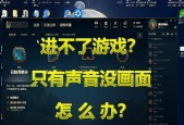 英雄联盟不全屏玩的方法是什么？