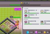 部落冲突中如何装作高手？有哪些技巧？