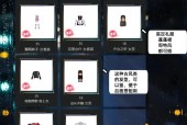 劲舞团注册流程中需要注意哪些问题？