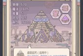 《最强蜗牛装备合成优先级解析》（游戏中的装备合成策略与技巧）