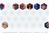 《云顶之弈1024天神宗师阵容攻略》（打造最强神宗师阵容）
