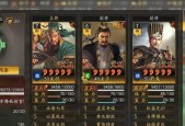 三国志战略版（优化战法顺序）