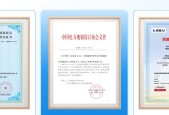 良策金宝 AI 获中国电力规划设计协会认证，引领工程行业智能化转型