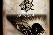 三国杀觉醒特效如何影响战斗？如何有效利用这些特效？