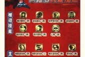 剑魂暴击率调整方法有哪些？如何最大化剑魂的暴击伤害？