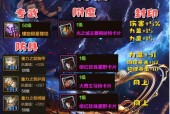 地下城红字装备如何解除？