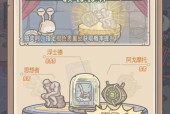 《最强蜗牛装备合成优先级攻略》（蜗牛装备合成顺序与攻略）