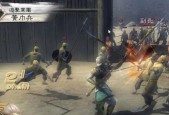 《真三国无双5》军马技能详解（驰骋沙场）