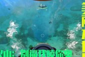 《美丽水世界》中的深海迷航吸血虫如何被消灭（以游戏为主的吸血虫属性介绍及杀虫方法）