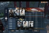 逆水寒碎梦攻略（打破次元壁）