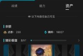 英雄联盟奖励星星如何获得？获取奖励星星的条件是什么？