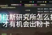 dnf赫拉斯研究所怎么走？路线图详细解析是什么？