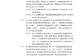 英雄联盟传奇杯赛制规则有哪些？比赛流程是怎样的？