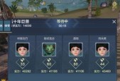 妄想山海阵营新手选什么好（探寻游戏世界的奇幻之旅）
