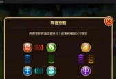 《布阵英雄》新手攻略（掌握关键布阵）