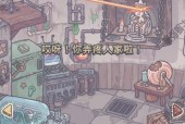 《探秘最强蜗牛华夏神域》（打开神域）