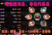 阴阳师地震鲶阵容的构建和打法是什么？阵容搭配和战斗技巧？