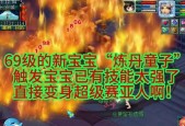 梦幻西游炼丹童子获取途径？如何提高获取几率？