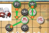 《天天象棋202期残局破解方法》（挑战高手）