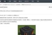 我的世界中熔炼炉的制作方法是什么？需要哪些材料？