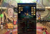《DNF》110毕业装备获取攻略（如何快速获取110毕业装备）