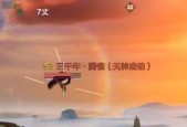 妄想山海轩辕剑（如何获得妄想山海轩辕剑和提升其实力）