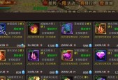 魔域圣器强化推荐使用什么材料？哪种方法更有效？