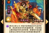 《少年三国志》游戏四大阵营优缺点详解（打造最强阵营）