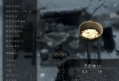 上古卷轴5（让你的背包永远不再空荡荡）