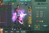 08征途竞技模式无法进入怎么办？解决方法有哪些？