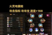 阴阳师逢魔极速模式开启方法是什么？极速模式有什么特点？