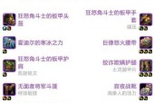 魔兽世界快速发展的策略有哪些？