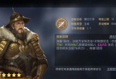 征服与霸业（掌握游戏中的侦查技巧）