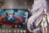 《战火与永恒水队》全阵容搭配攻略（打造最强水队）