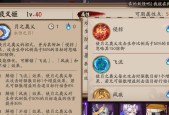 夜叉阴阳师爆炸伤害计算方式是什么？