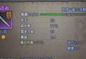 《诸神皇冠技能传授及升级解析》（探索神秘技能的奥妙）