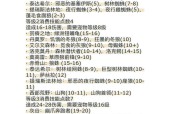 魔域血族宝宝技能选择有哪些？如何培养最强技能？