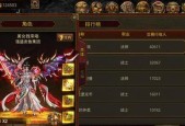 传奇手游中哪个职业最强大？