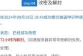 关闭cf作弊系统的方法有哪些？关闭后如何验证？