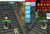 如何退出地下城魔兽世界账号？操作流程是什么？