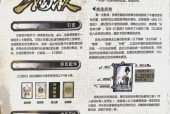 三国杀匹配选将结束对局方法是什么？