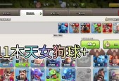 部落冲突国服铭文搭配技巧是什么？如何选择合适的铭文？