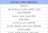 英雄联盟推荐配置和购买建议是什么？