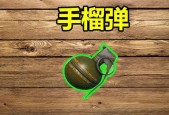 战地1冲击手榴弹怎么用？使用技巧和攻略是什么？